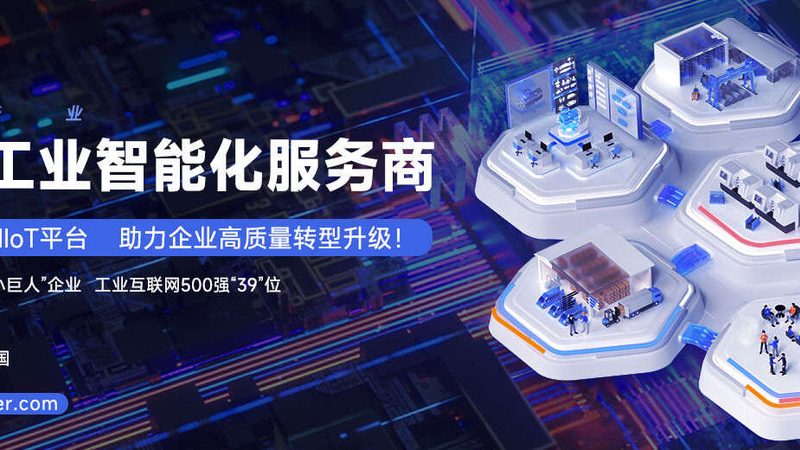 变频器远程控制定制开发：技术演进与选型逻辑