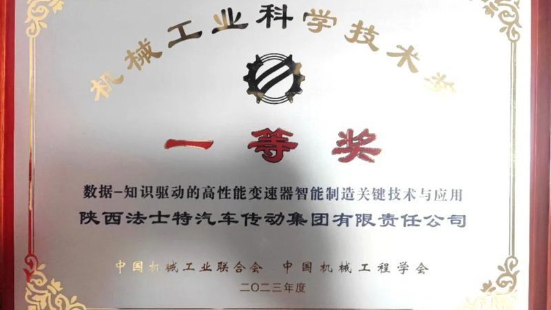 智能工厂：重塑制造业的未来**